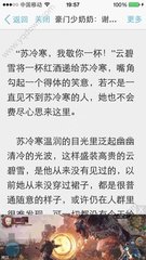 移民菲律宾的优缺点有哪些，移民菲律宾之后多久能入籍